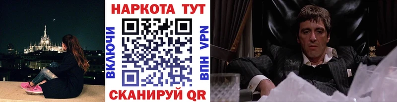 Как найти закладки Нижний Новгород ГАШИШ  Псилоцибиновые грибы  МЕФ  Alpha PVP 