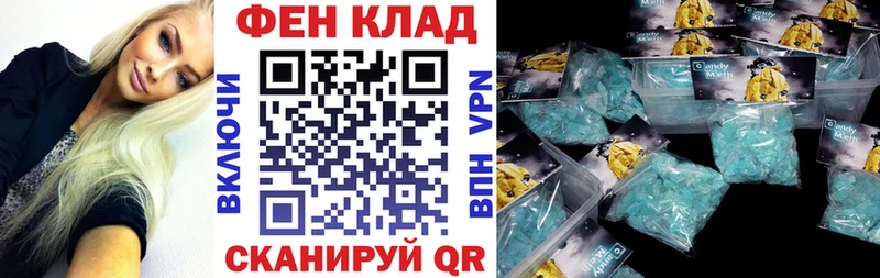АМФ VHQ  Нижний Новгород 