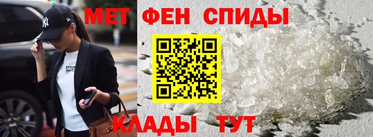 Нижний Новгород  АМФЕТАМИН Premium  АМФЕТАМИН  Вход с VPN 