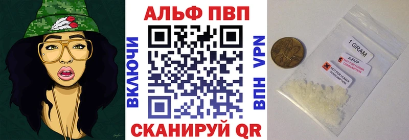 Альфа ПВП мука Нижний Новгород