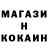 МЕФ кристаллы millenialmonster