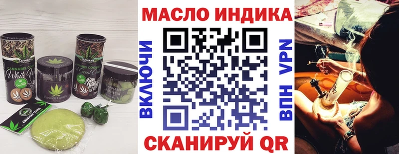 Canna-Cookies марихуана  купить наркоту  Нижний Новгород 