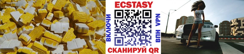 ЭКСТАЗИ XTC  дарк нет состав  Нижний Новгород 