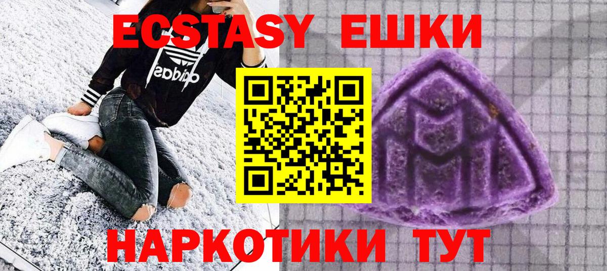 Экстази TESLA Нижний Новгород