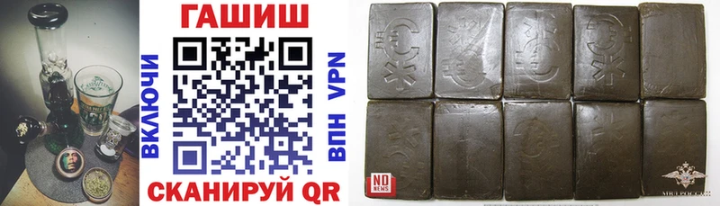 Гашиш Premium где продают наркотики площадка официальный сайт Нижний Новгород