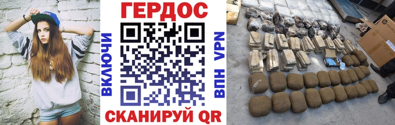 ГЕРОИН белый Нижний Новгород
