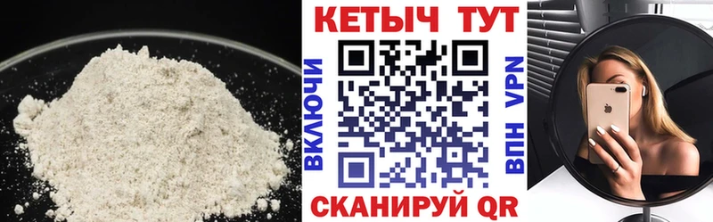 КЕТАМИН ketamine  Нижний Новгород 