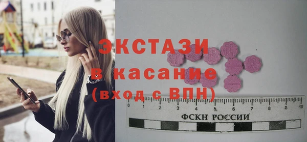ПСИЛОЦИБИНОВЫЕ ГРИБЫ Алексеевка