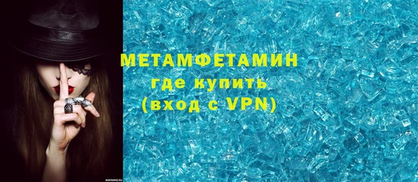mdpv Нея