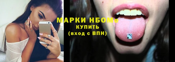 MDMA Алексин