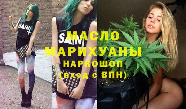 MDMA Алексин