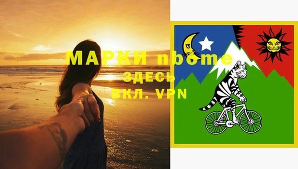 ПСИЛОЦИБИНОВЫЕ ГРИБЫ Алексеевка