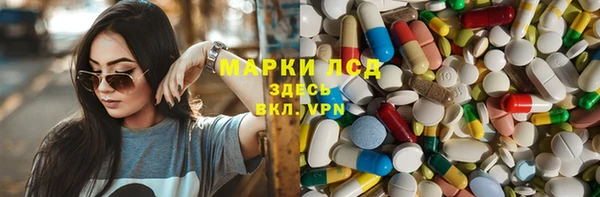 ПСИЛОЦИБИНОВЫЕ ГРИБЫ Алексеевка