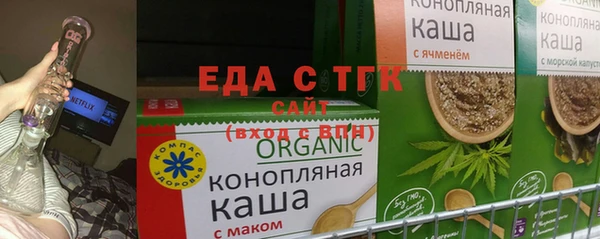 ECSTASY Нефтегорск
