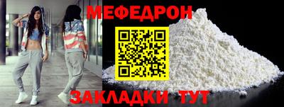 МДМА Донецк