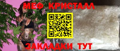 МДМА Донецк