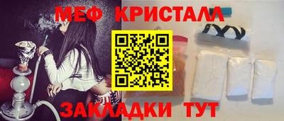 МДМА Донецк