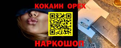 МДМА Донецк