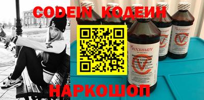 МДМА Донецк