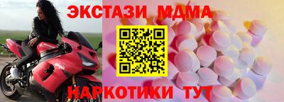 МДМА Донской