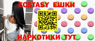 МДМА Донской