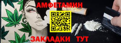 МДМА Донецк