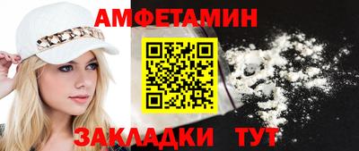 МДМА Донецк