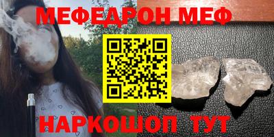 МДМА Донецк