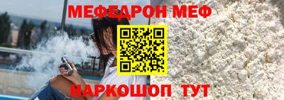 МДМА Донецк