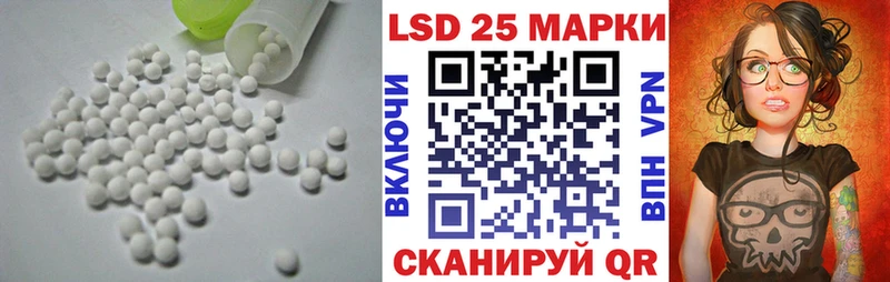 LSD-25 экстази кислота Нижний Новгород
