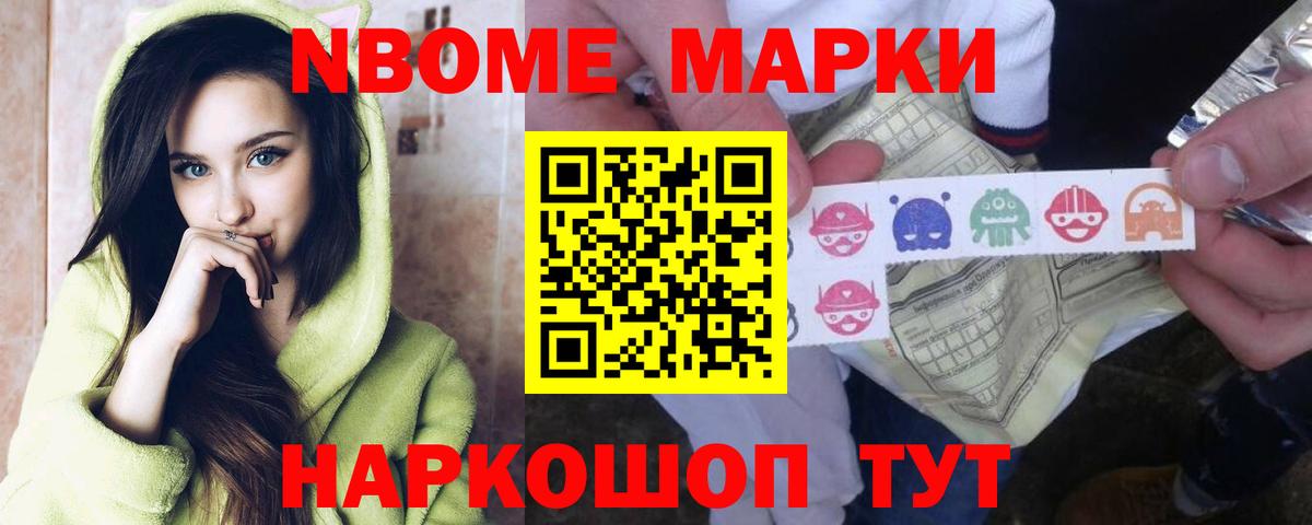Нижний Новгород  ЛСД экстази кислота  Лсд 25 экстази кислота  Вход с VPN 