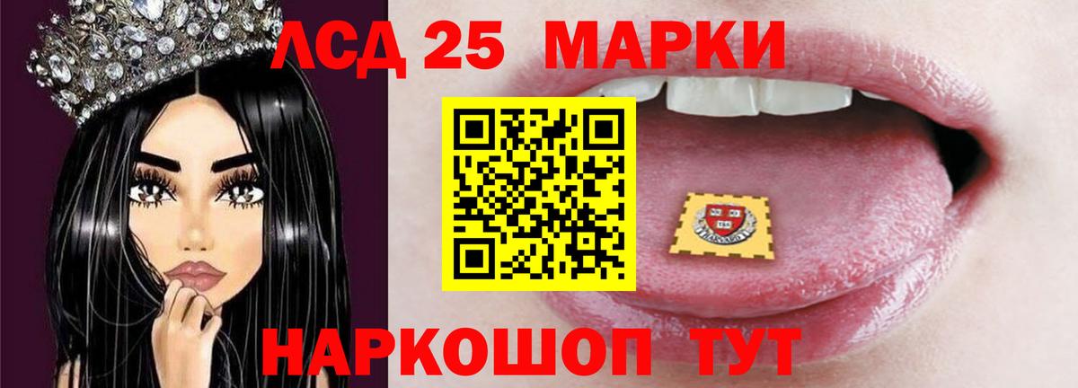 LSD-25 экстази ecstasy Нижний Новгород