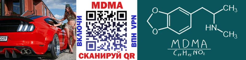 МДМА crystal  Нижний Новгород 
