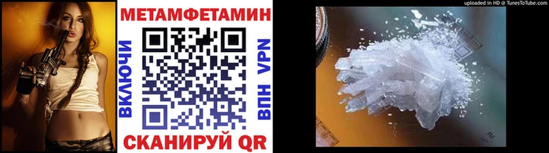 Первитин кристалл  Нижний Новгород 