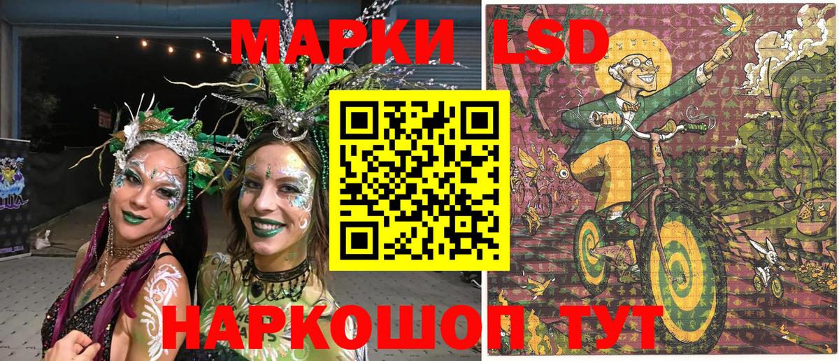 Марки N-bome 1500мкг Нижний Новгород