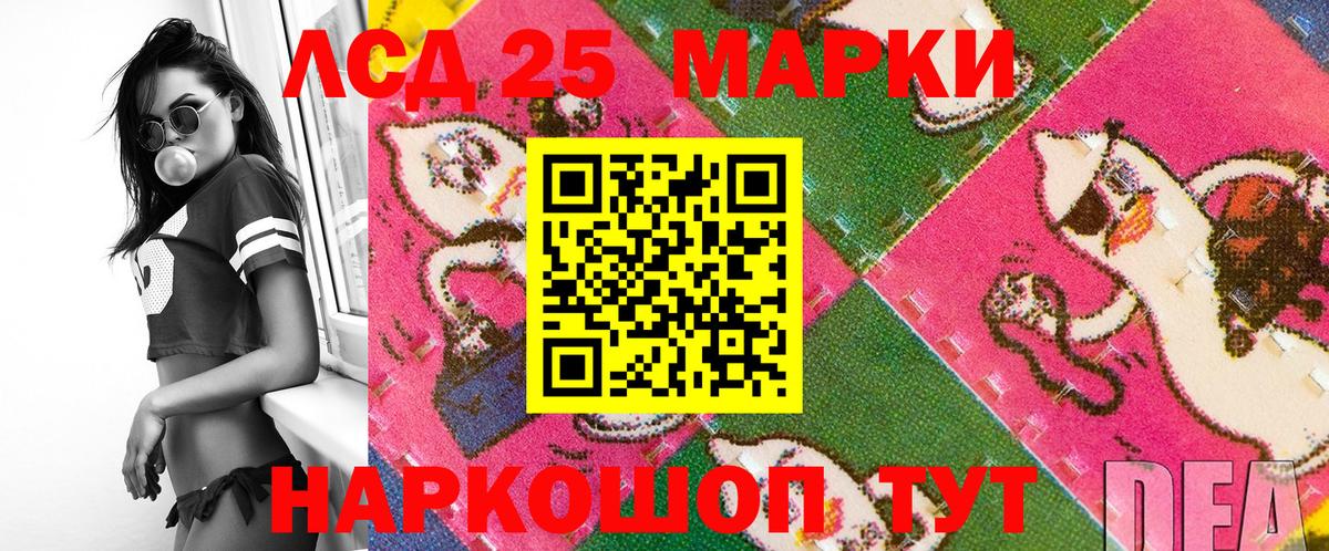 Марки NBOMe 1,8мг  Вход с VPN  Марки N-bome  Марки NBOMe 1,8мг  Нижний Новгород 