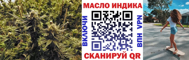 ТГК вейп с тгк  дарнет шоп  Нижний Новгород 