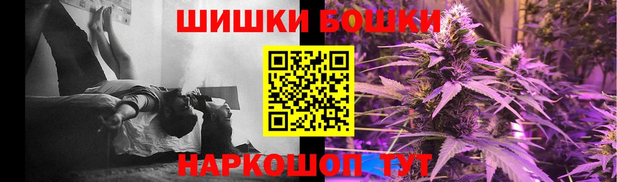 Бошки марихуана конопля Нижний Новгород