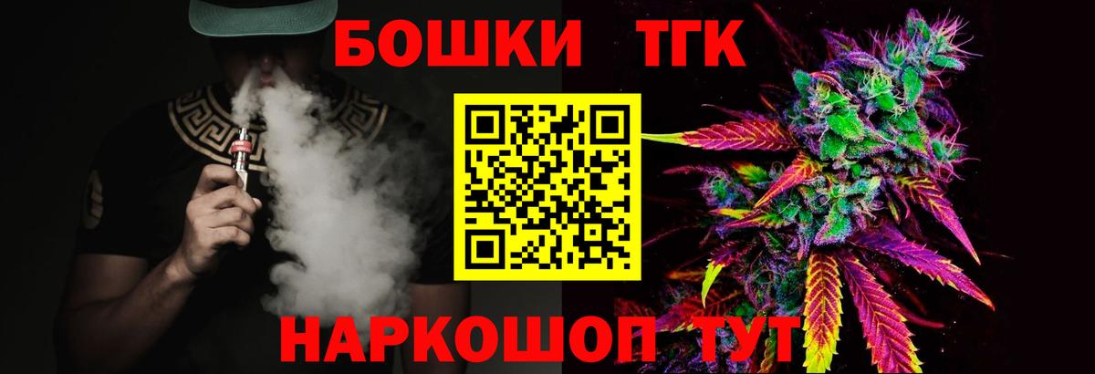 Шишки марихуана VHQ  Канабис планчик  Каннабис семена  Нижний Новгород  Каннабис тримм  Вход с VPN 